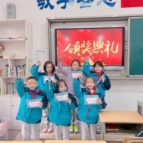 丰富课外活动，多彩校园生活——白马实验小学主持课风采