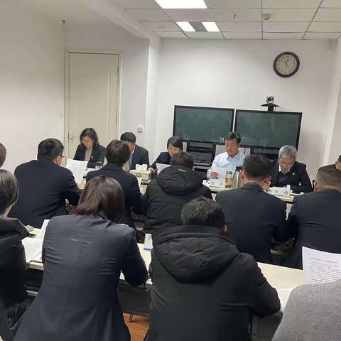 期货城支行召开“3+4”专项合规警示教育工作推进会