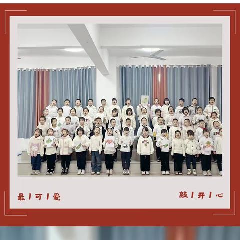 云集联合学校小学部音乐节 ----合唱比赛