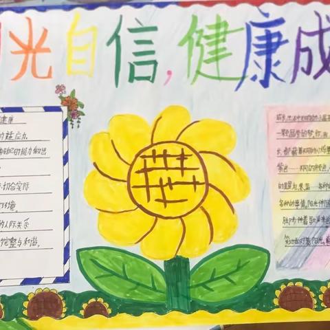 关爱学生 幸福成长——邯郸冀南新区西村小学三四班举办“亲子手工”活动