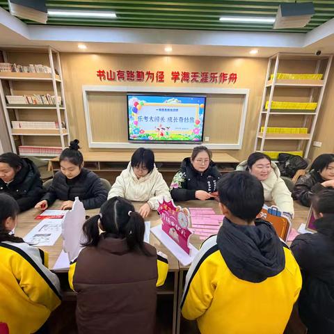 乐考大闯关 成长奇妙旅——中兴小学一年级乐考活动