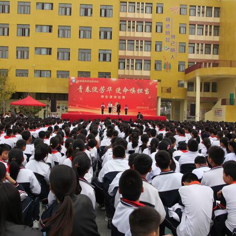 泌阳县思源实验学校（小学部）的简篇