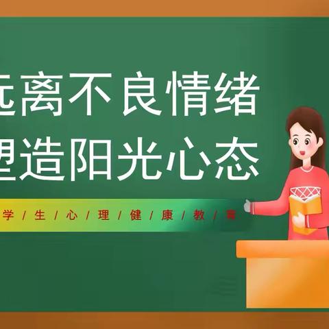 阿西茸小学第四周工作总结