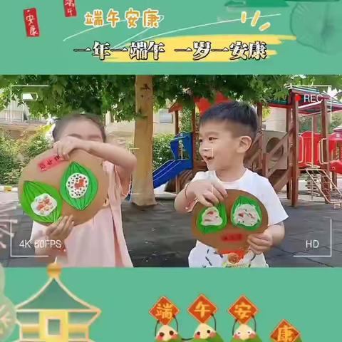 超前幼儿园端午节放假通知