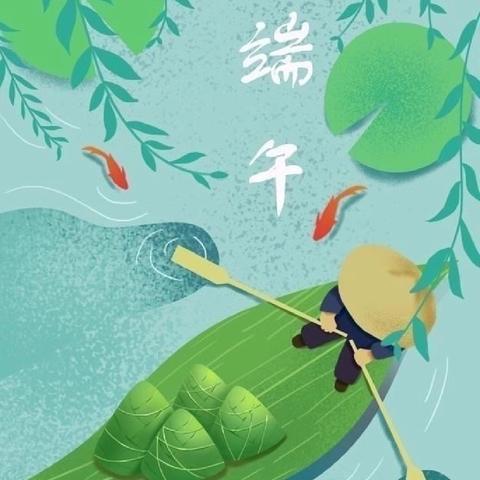 艾意浓浓，“粽”享美好——星苗幼儿园端午活动