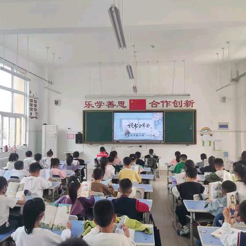 “悦”读好时光.书香润童年——开发区实验小学一二班读书分享会