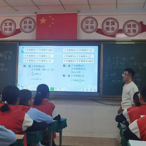 【双减+教学】研课促教“数”说精彩 ——达旗第六小学数学组