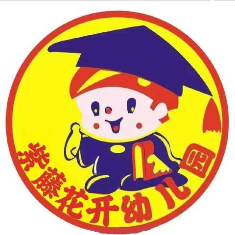 展示自我，共促成长——中班下学期五大领域成果展