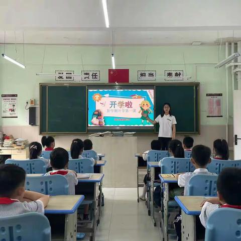 迎接新学期，安全伴成长——安居实验小学召开“开学第一课”安全主题教育活动