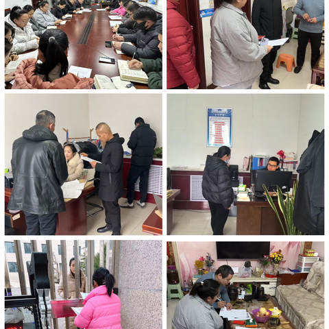 执行局干警工作日志