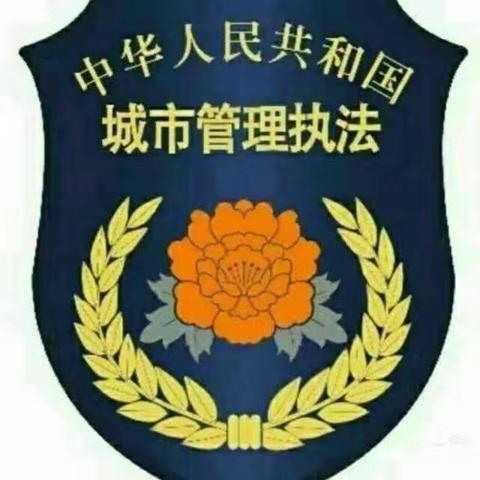 遵化“城管携手商户，共筑城市清洁新风貌”