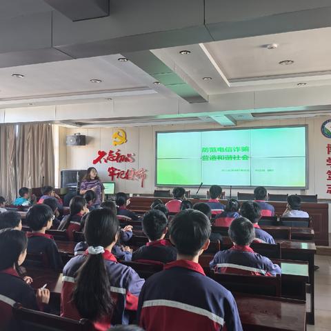 “引航青春 法护成长”沽源县白土窑乡寄宿制学校开展防范电信诈骗普法宣讲活动