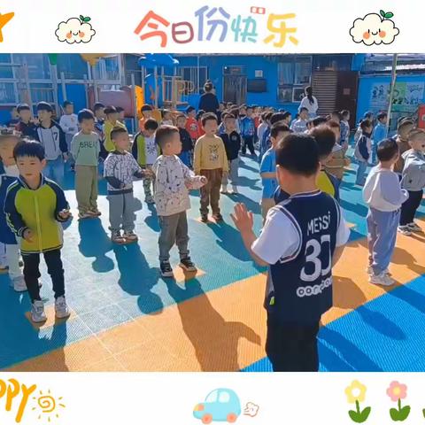 新起点幼教园一周精彩回顾📝