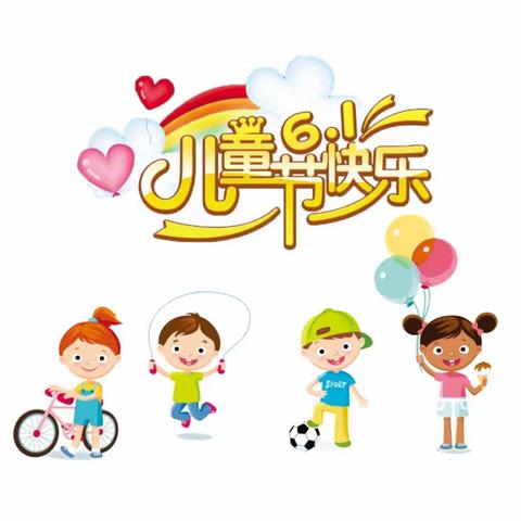 “喜迎二十大，同心护未来”——横车镇中心小学2022年新队员入队仪式暨庆“六一”文艺汇演活动纪实