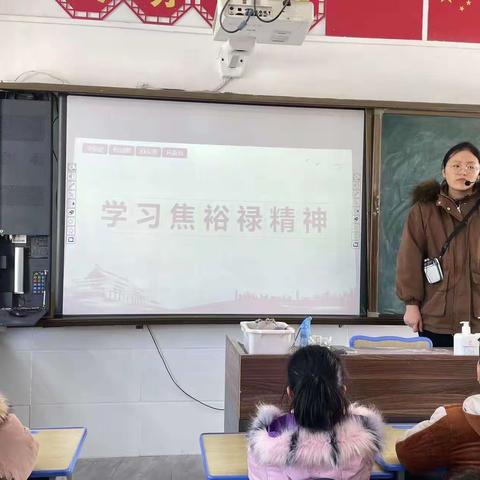 香山街小学开展“两史浸校园 红心润学子”系列讲座——学习焦裕禄精神