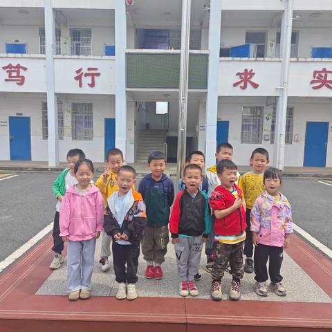 赴成功之约，探小学之秘——长乐幼儿园幼小衔接活动之参观小学