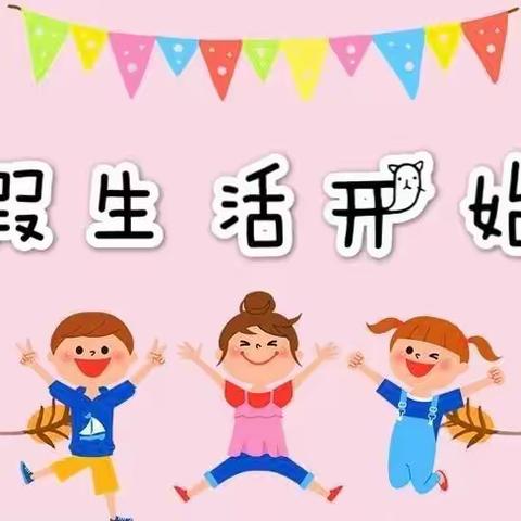 【转发】人民日报：趁寒假，这9个学习好习惯让孩子养成，终身受益！