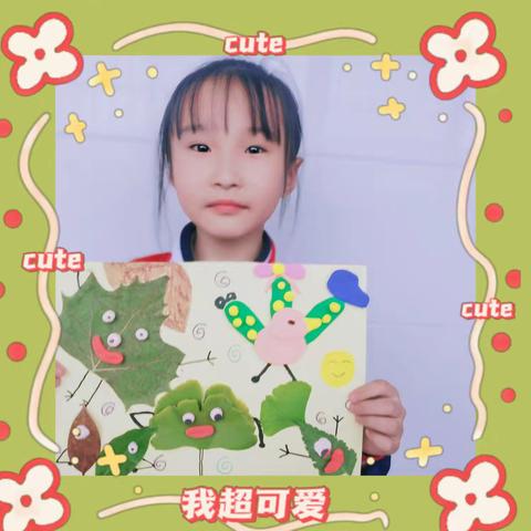 闫庄小学二一班快乐周四～创意秋叶集