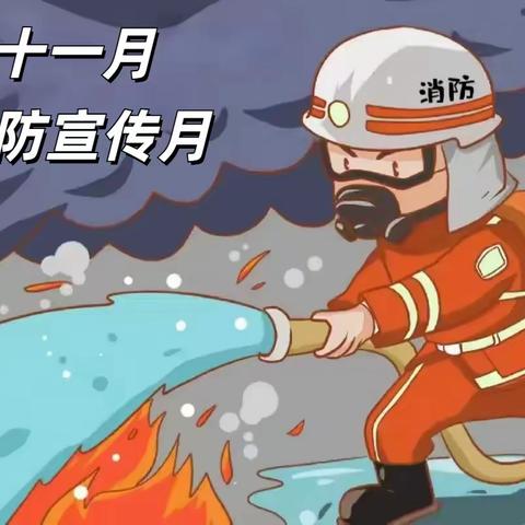 琅特物业---书香门第项目 消防演练活动