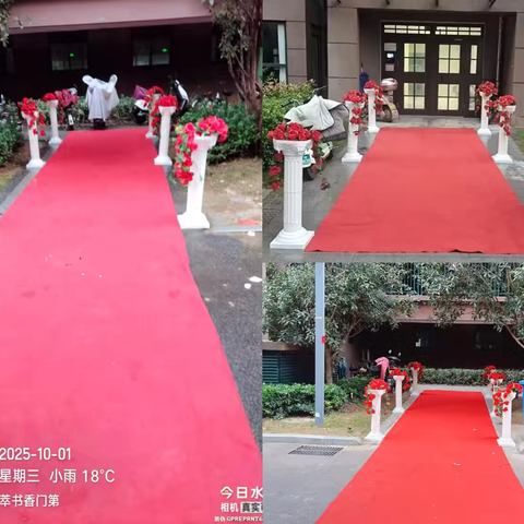 琅特物业---书香门第 ‍2025年10月物业服务简报