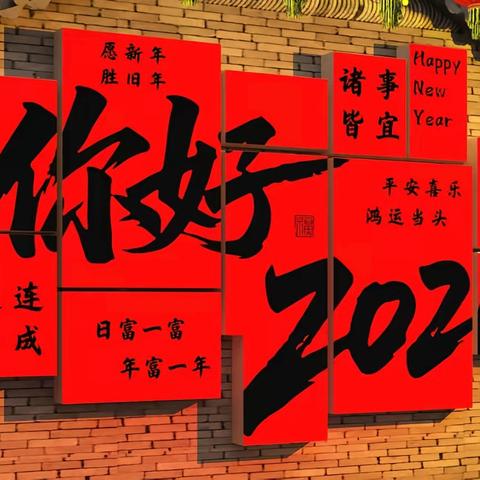 琅特物业｜书香门第春节前安全检查