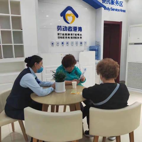 大砂坪支行举办小微企业沙龙活动
