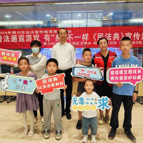 普法邂逅游戏   有“典”不一样 承天物业阅海万家D区《民法典》宣传活动