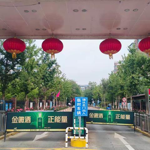 喜迎国庆，温馨提示