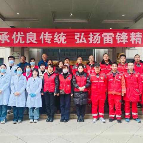 传承优良传统 弘扬雷锋精神