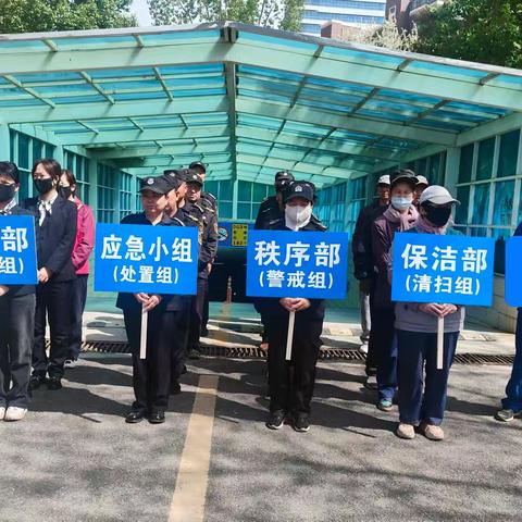 未雨绸缪筑防线 物业防汛演练保家园