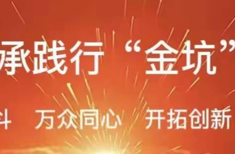 巧用希沃白板 打造趣味课堂 ——记季宅乡学校信息技术2.0培训第一次校本研修