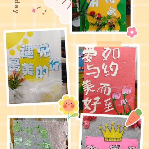 “忽而春风，美好开始” 衡山湘望幼儿园蒙36班家长开放日