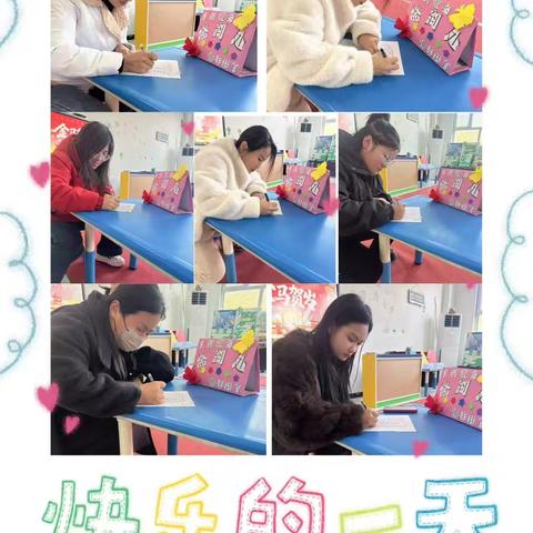 “童您一起，围炉煮茶” — — —期末家长会