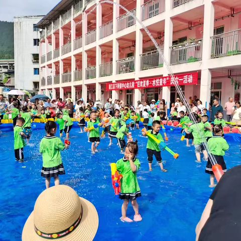 “狂欢夏季，水悦童年”——南江县下两镇庆六一活动