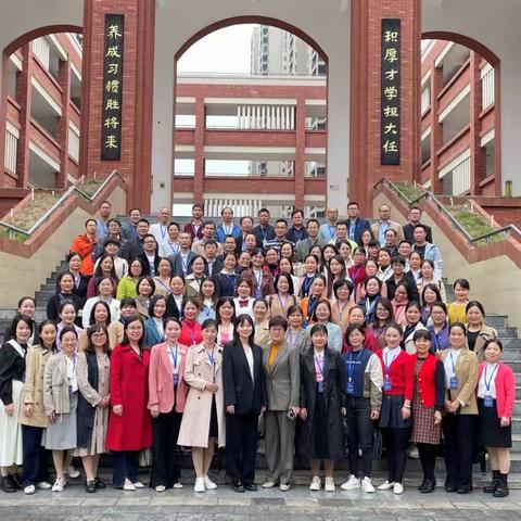 不负春光踏歌行，交流学习促提升——玉林市市县级教师培训团队在长沙市望城区雅礼丁江学校跟岗学习