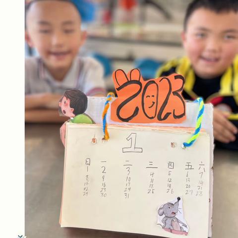 日历创意大赛——记以诺小学数学学科课外活动