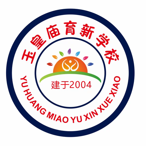 🌈育新幼儿园2025年春季报名 ‍   正式启动