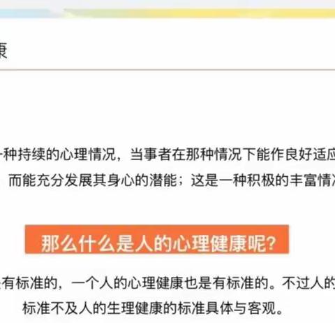 宁县盘克镇中心小学安全主题教育（三）