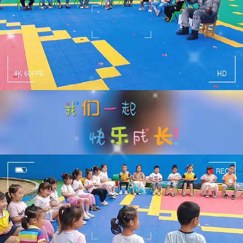 金果果幼儿园秋季大一班9月份月工作内容总结