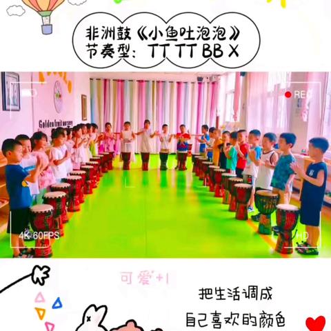 金果果幼儿园春季大一班7月份工作内容总结