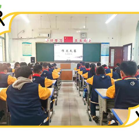 以笔为媒，竞展少年风华—寿光市建桥学校小学部作文大赛纪实