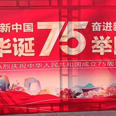 文昌市航天中学开展喜迎国庆礼赞祖国主题教育活动剪影