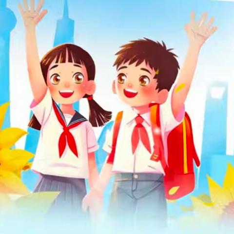 “同赴春约 共话成长”——二年级寒假家长会