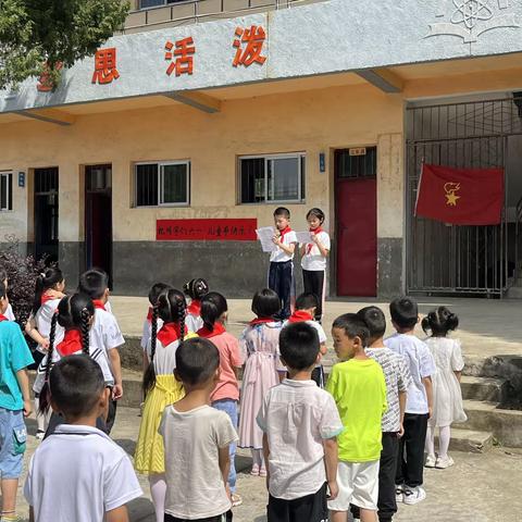 引领成长·快乐六一——大港小学六一活动