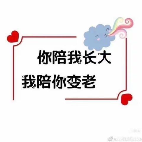 以爱之名，高调炫“父”—西于家幼儿园父亲节主题活动