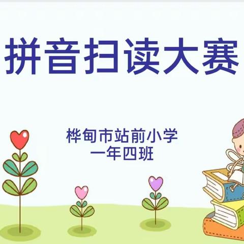 天道酬勤的简篇