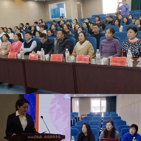 凝炼教学主张，分享教育智慧 一一站前小学青年教师"我的教学主张″主题讲演竞赛活动