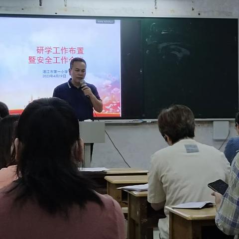 弘扬长征精神，传承红色基因——湛江市第一小学三（3）班开展研学活动