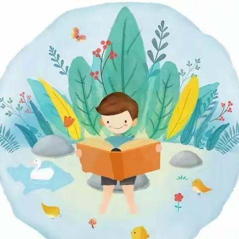 西街小学一三班——共读一本书《彩虹色星期五》“摆渡船”活动纪实