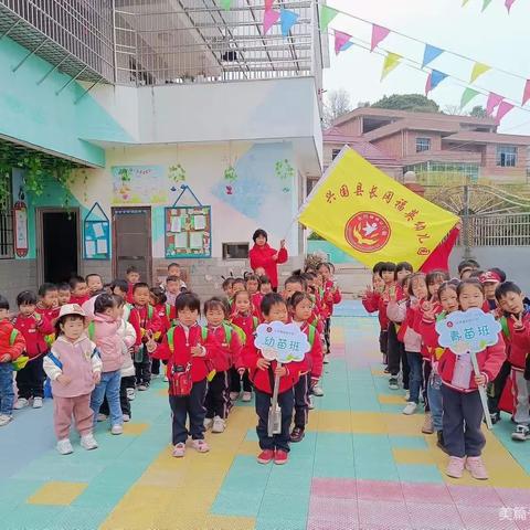 时光恰好，遇见“新”的你🧒🏻👧🏻——长冈福英幼儿园秋季招生开始啦🥰